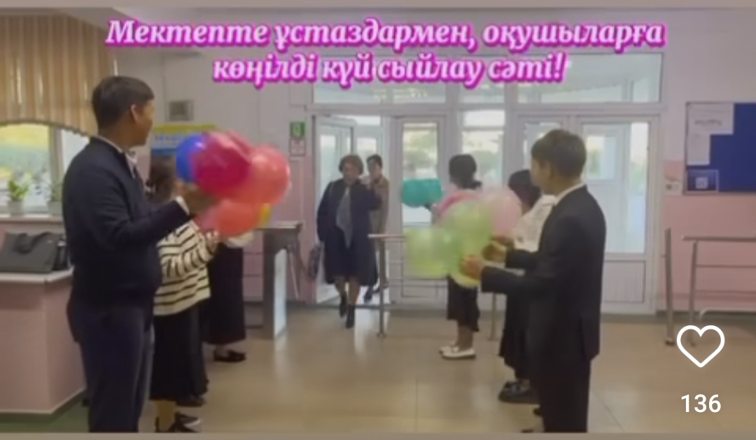 Мектепте ұстаздар мен оқушыларға жақсы көңіл - кдомсыйлау сәті