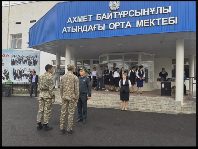 Жер-2023 Республикалық оқу- жаттығуы