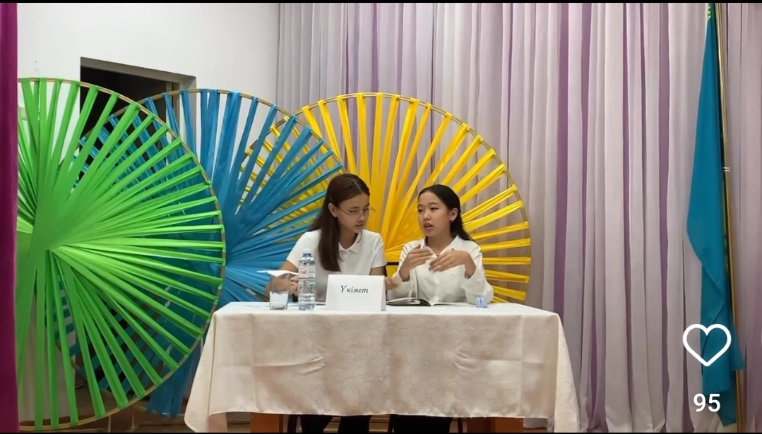 Аудандық дебат турнирі