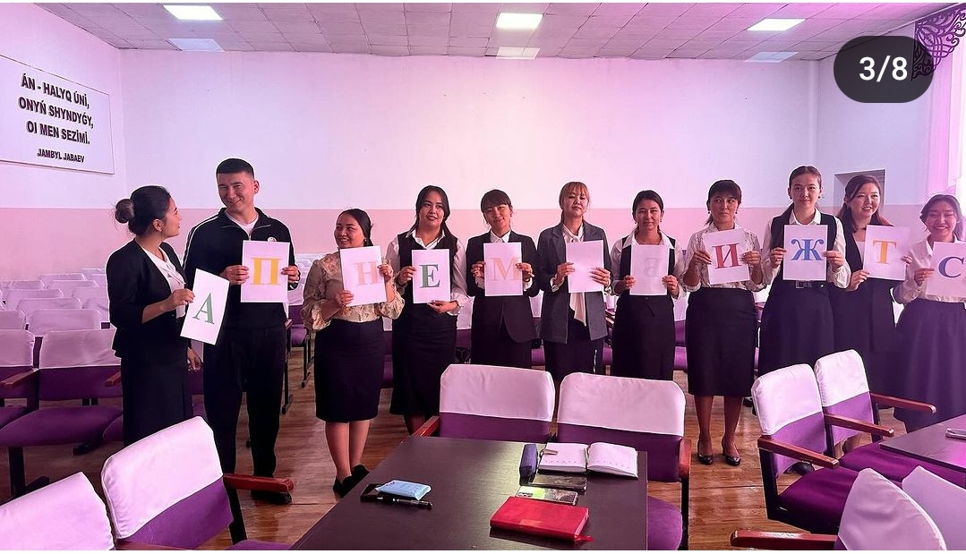 Жарқыра,жаса,жас маман!