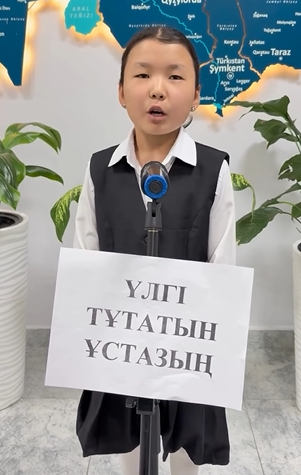 🎙️ Ашық микрофон рубрикасы Бүгінгі сұрақ: «Үлгі тұтатын ұстазың кім?»